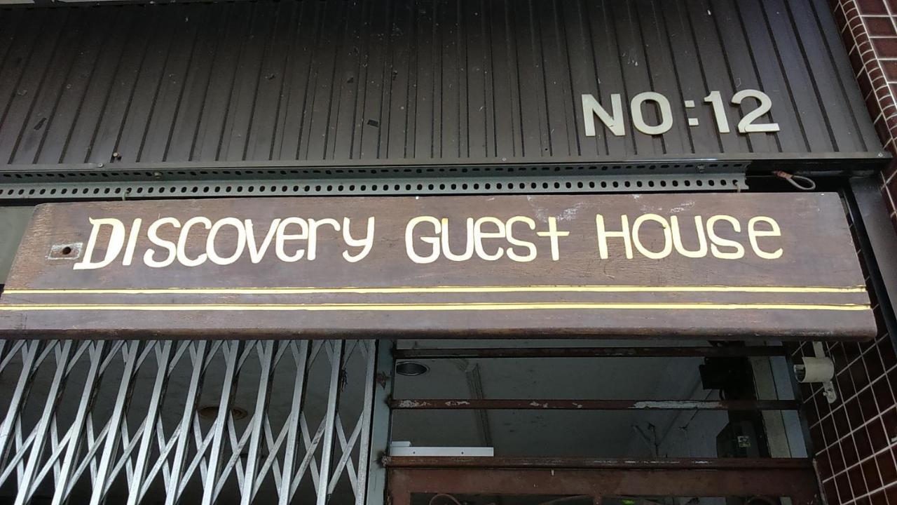 Discovery Cafe And Guesthouse Malacca Bagian luar foto